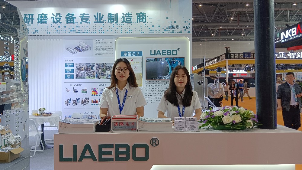 【展會(huì)捷報(bào)】勵(lì)岸寶砂磨機(jī)閃耀杭州展會(huì)，創(chuàng)新科技引領(lǐng)行業(yè)新未來(lái)